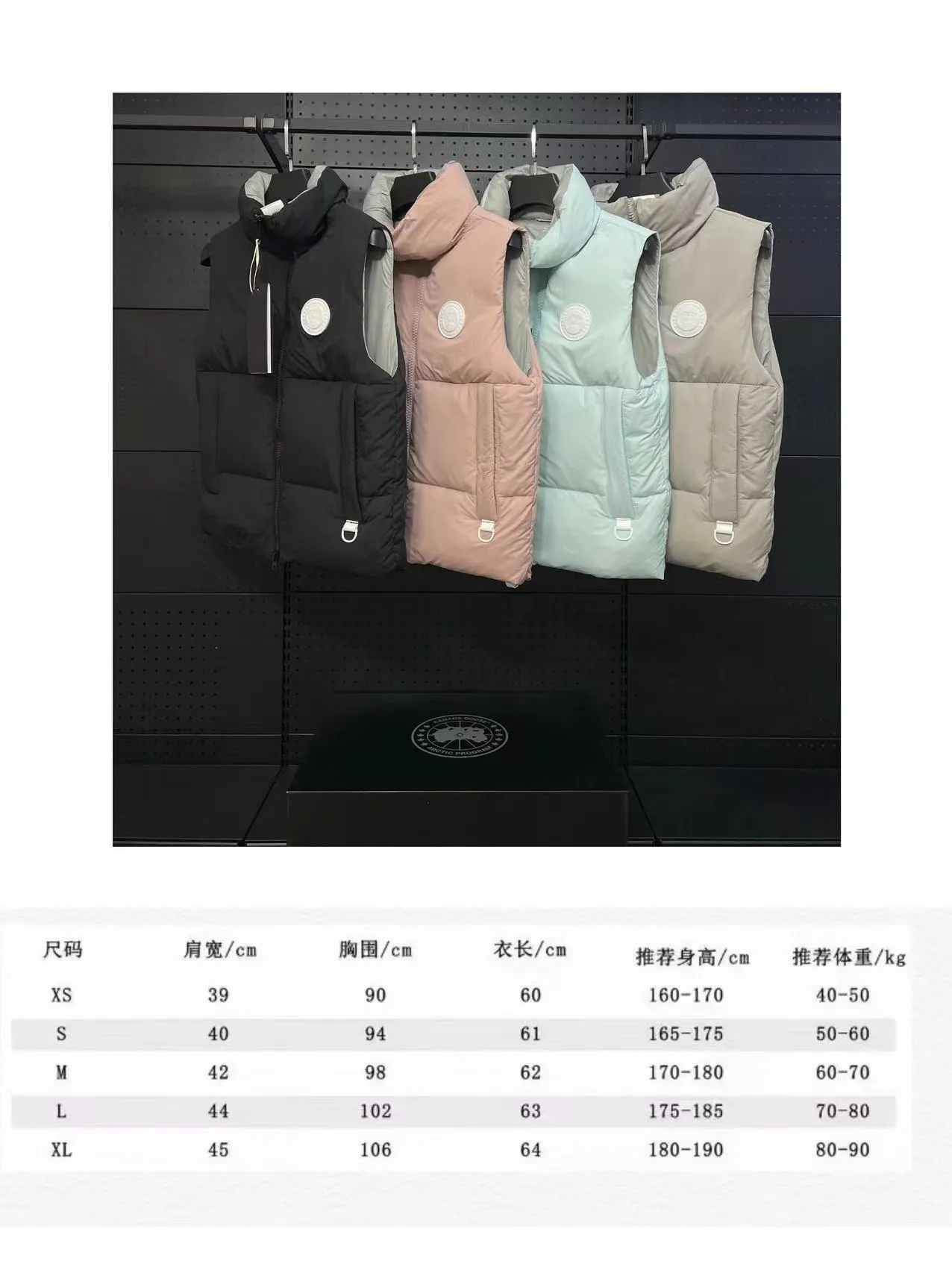Size chart P500